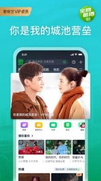 央视爆料手办视频下载安装,手办视频下载安装全过程，带你轻松入门收藏界