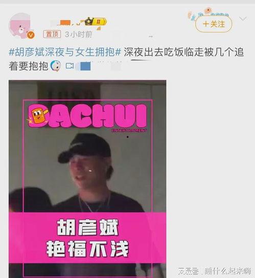 刘大锤爆料最新