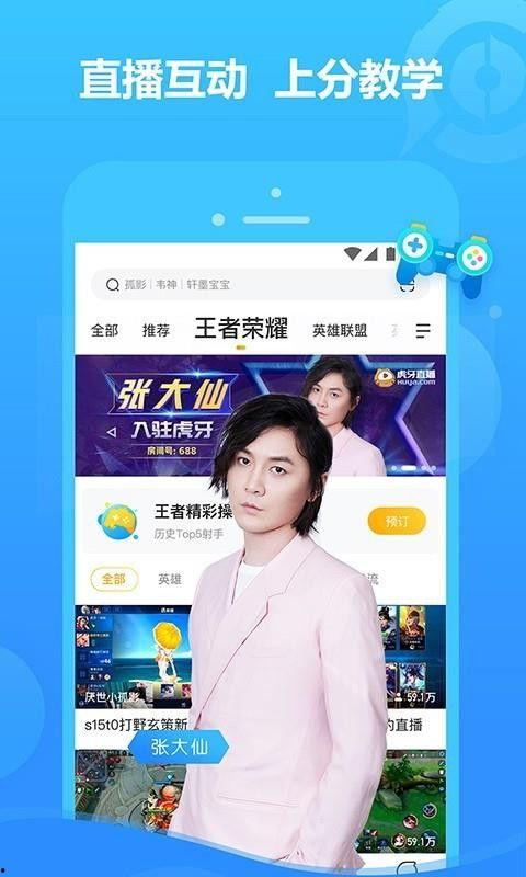 保定护士爆料视频播放下载,下载播放背后的真相揭秘