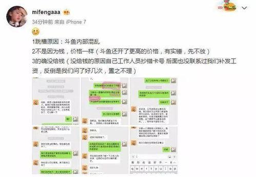 随心哥爆料视频大全,揭秘娱乐圈幕后真相
