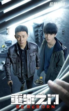 重生之门爆料视频完整版