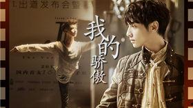 罗云熙爆料完整视频,完整爆料视频背后的故事与真相