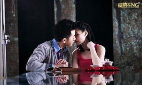 爱情不ng在线观看