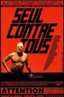 独自站立在线观看法国