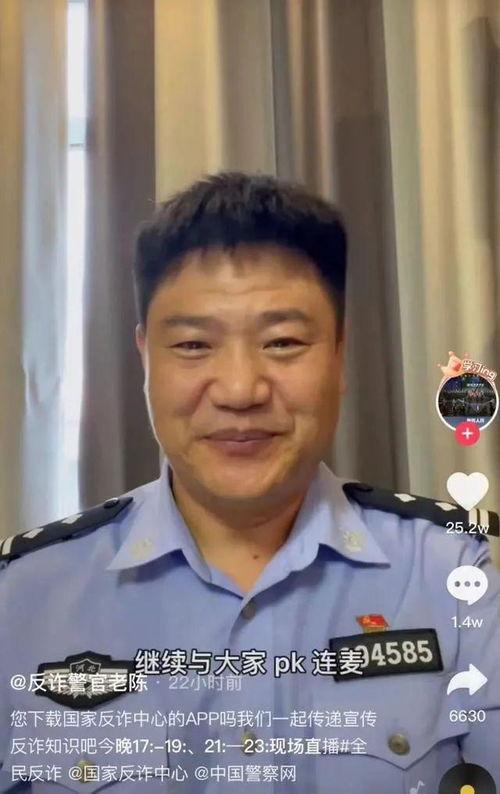 反诈老陈摄影师爆料视频,揭秘网络诈骗背后的真相