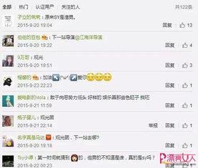 卓伟爆料渣男视频,渣男视频引发热议，真相究竟如何？