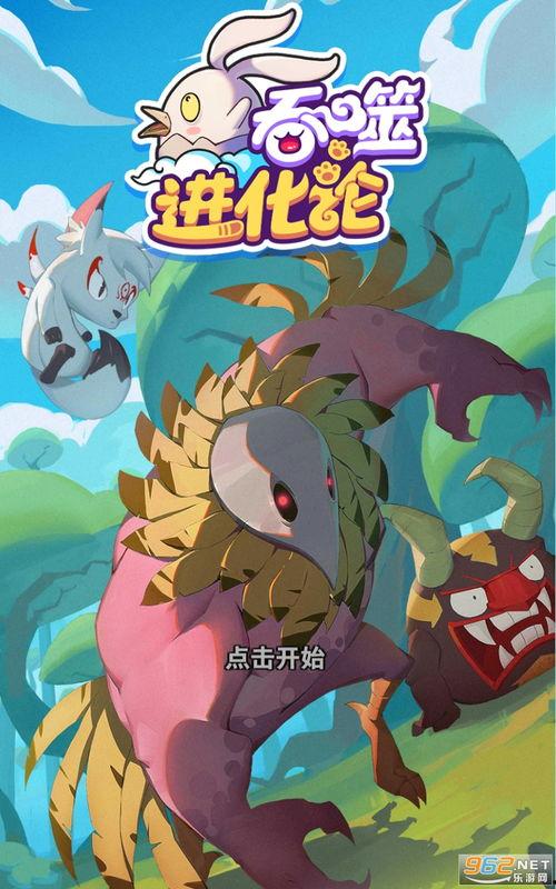 马化腾最强爆料视频下载,视频内容深度解析