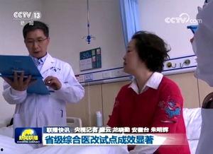 华西家长爆料新闻视频,校园事件引发社会关注