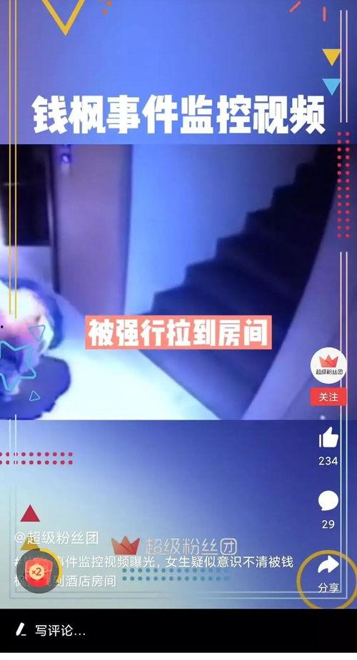 阿诺被爆料最新消息视频,揭秘不为人知的背后故事