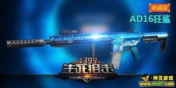 23年新武器爆料新闻