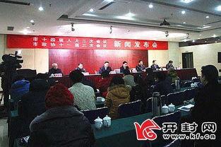 开封新闻爆料电话,倾听民声，守护城市和谐