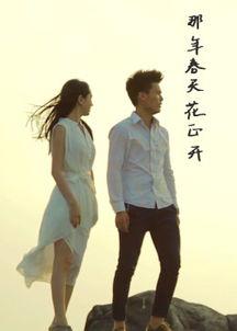 那年花正开在线观看,重温民国传奇，感受家国情怀