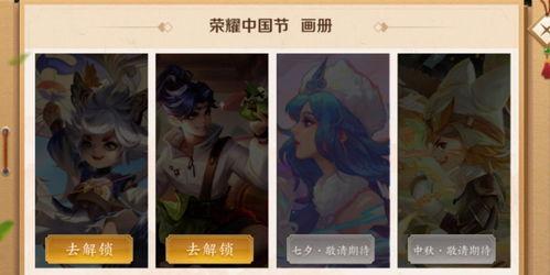 8月皮肤优化最新爆料网,全新爆料带你领略视觉盛宴