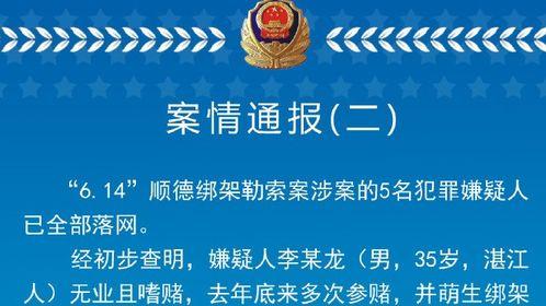 深圳市新闻爆料电话号码,一键直通城市脉搏