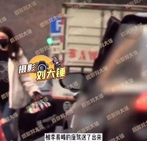 李易峰17年爆料视频播放,揭秘娱乐圈不为人知的真相