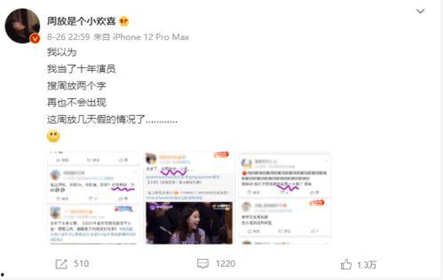 娱乐圈圈内人爆料知乎,知乎独家爆料娱乐圈真相