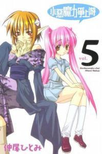 小恶魔力在线观看,在线观看，揭秘校园奇幻冒险之旅