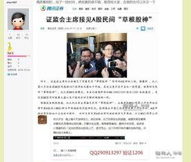 爆料新闻的人叫什么来着,揭秘神秘爆料者的真实面目