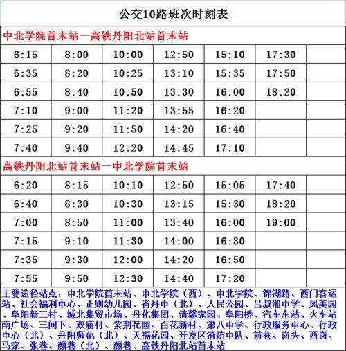 火影8月最新活动爆料表,8月最新活动爆料，精彩不容错过！