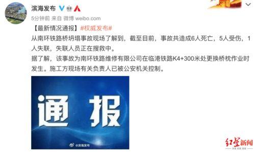 尤溪热点爆料最新消息,揭秘神秘事件背后的真相