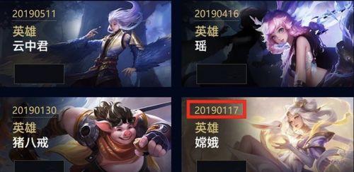 王者英雄最新皮肤爆料,王者英雄全新皮肤惊艳亮相，视觉盛宴即将开启！