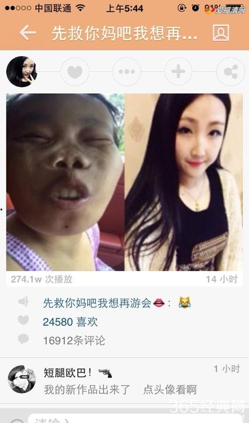 爆料丑照视频素材无水印,无水印视频素材背后的真相