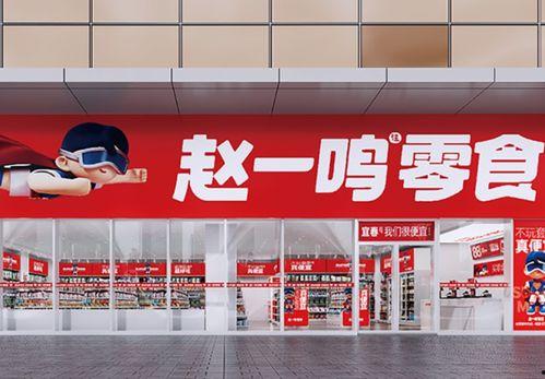 赵一鸣零食最新爆料新闻,独家爆料揭秘幕后故事