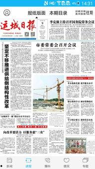 山西运城热点爆料新闻