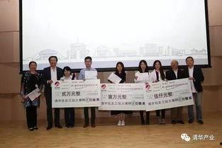 陈立人清华校友爆料视频