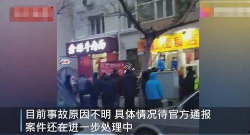 哈尔滨爆料张师傅事件视频