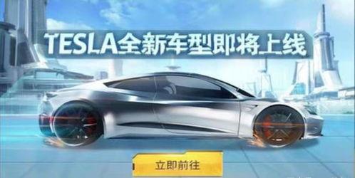 和平精英汽车最新爆料,汽车元素全新爆料，战场格局再升级！