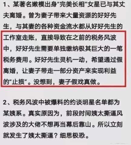 卓伟爆料黄晓明完整版视频,黄晓明完整版视频幕后真相大曝光