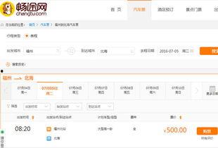 北海天天网最新爆料,最新事件详情大揭秘！