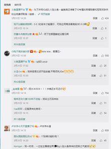 一飞直播爆料最新消息,最新热点事件深度解析