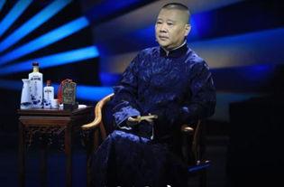 德云社爆料郭德纲视频,郭德纲视频幕后真相大揭秘