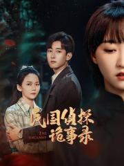 师傅在线观看免费