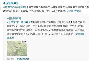 新裂行最新爆料新闻,揭秘行业最新动态与热点事件