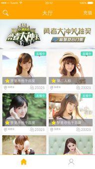 冬柚韩娱爆料视频大全下载,揭秘娱乐圈幕后故事