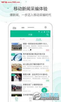 新闻爆料怎么收费的,收费标准全解析