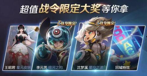 瓦皮肤爆料最新,揭秘游戏界最新动态与趋势