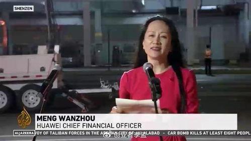 王晶爆料刘总直播视频,揭秘直播行业风云