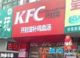 肯德基飞哥爆料视频大全,揭秘美食背后的故事