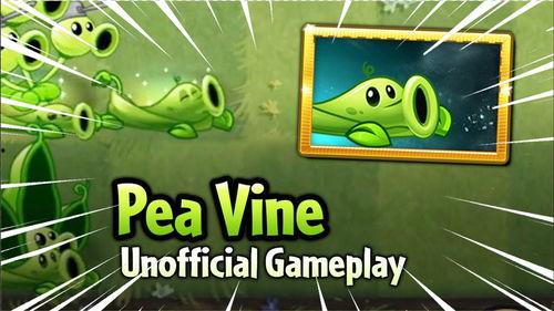 pvz2最新爆料,神秘植物与僵尸新篇章即将开启！
