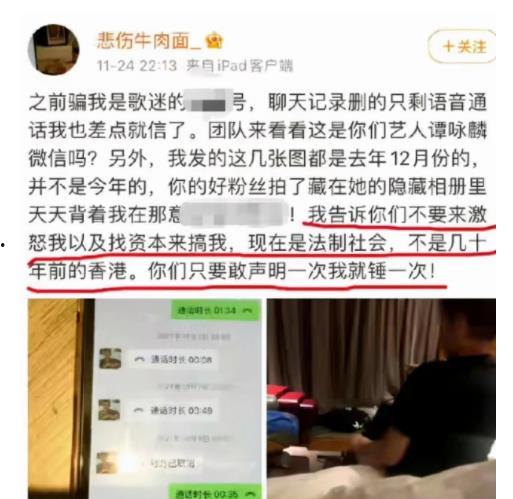 番禺阿伯爆料事件最新,揭秘背后真相与网络舆论风暴