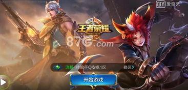 王者最新爆料s29,全新爆料揭秘，神秘英雄与战术革新即将来袭！