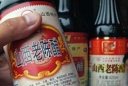 爆料山西陈醋是真的吗视频,视频爆料揭示的背后