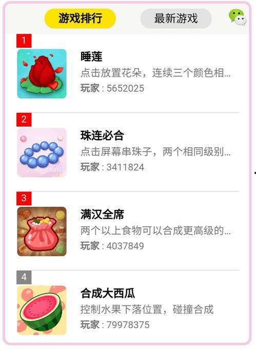 娱乐吃瓜酱过年流程,一场年度盛宴的精彩回顾